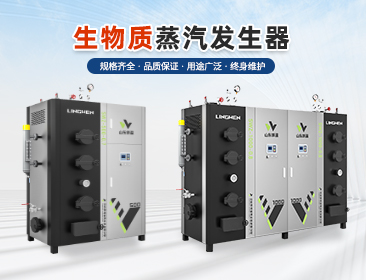 山东领温能源科技如何构建数字化展厅-1